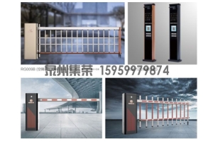 停车场道闸车牌识别系统 小区工厂自动升降道闸