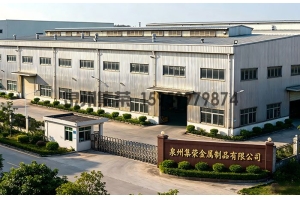 泉州集荣金属制品：深耕膜结构工程，打造福建本土实力厂家