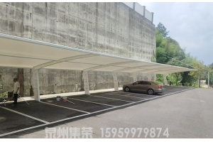 三明清流殡仪馆膜结构停车棚工程案例