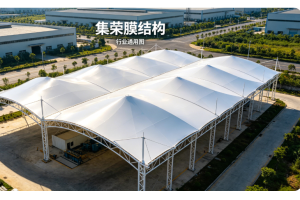 福建学校看台膜结构承重与安全规范深度解读——避开施工运维隐形坑